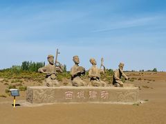 -库木塔格沙漠