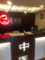 -养月堂中医养生月子会所(中心妇产店)