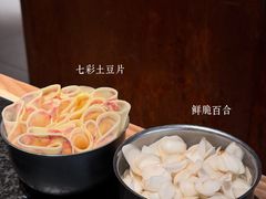 -三出山火锅(南京万象天地店)