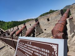 -雁门关景区