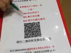 -遇见甜品站(魁奇店)