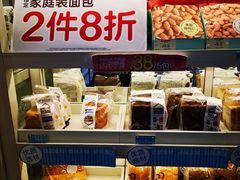 -美心西饼mx cakes(猎德优托邦店)