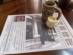 -东海咖啡馆