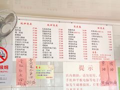 -老地方面馆(思南路店)