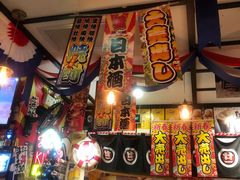 门面-平成屋· Late Night 食堂(四川北路店)