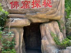 -杭州宋城
