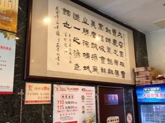 -鸿运酒楼