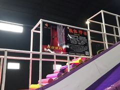 -嘿哟动霸CHUA·新潮玩运动娱乐中心·蹦床滑冰团建乐园