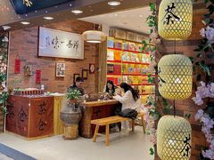 -茶仓茶叶茶馆(曾厝垵店)