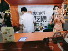 -强记海鲜·大排档(蛇口新街店)