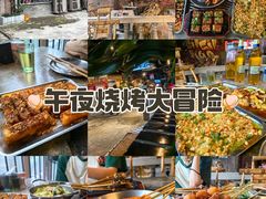 -神伙烧烤(江北黄泥塝店)