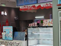 -DQ·蛋糕·冰淇淋(高新万达店)