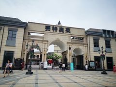 -王府井奥莱临潼小镇(临潼店)