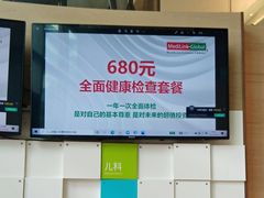 -中间带医疗(成都旗舰店)