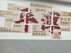 -林记潮汕海鲜砂锅粥(平潭店)
