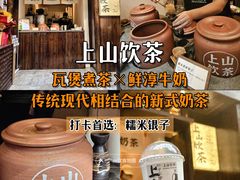 -荔園 LaiYuen
