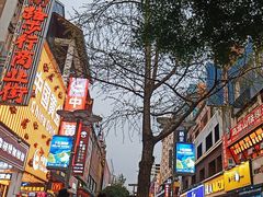 -黄兴南路步行商业街