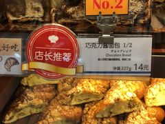-都恩客(高岛屋百货店)