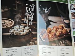 -真食净香居·内蒙烧麦(亚运村店)