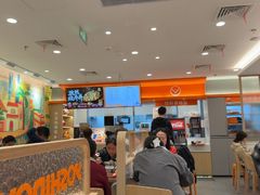 -吉野家(上海美罗城店)
