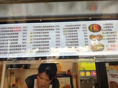 菜单-猫街饭团(顶澳仔猫街店)