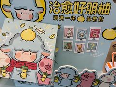 -爷爷不泡茶NOYEYENOTEA(烟台烟大保利店)