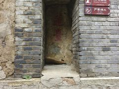 -妙峰山风景名胜区