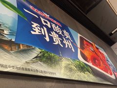 -海底捞火锅(长宁路龙之梦店)