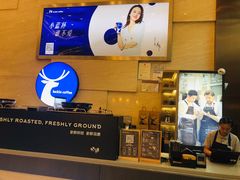 -瑞幸咖啡(解放碑英利大融城店)