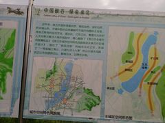 -南湖国家城市湿地公园