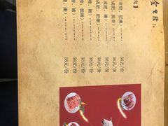 菜单-金生隆(六铺炕店)