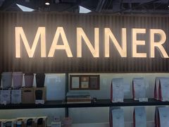 -Manner Coffee(大宁国际商业广场店)