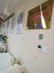 点击看大图 -Dr.林醫生产后修复·超级店(南京江宁同曦店)