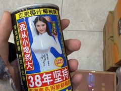 -五谷屯私房菜·始于2005(中山陵童卫路店)