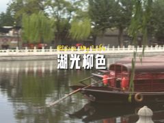 -糖房咖啡(南锣鼓巷店)