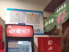 -天仁聚驴肉香(北石槽店)