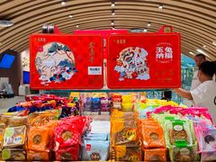 -老鼎丰糕点铺子(国贸商城店)