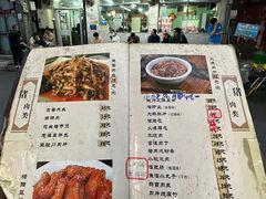 -洪福亮酒家(南草厂街店)