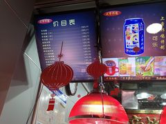 大堂-上帝炸鸡(食品街店)