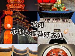 -洛阳博物馆