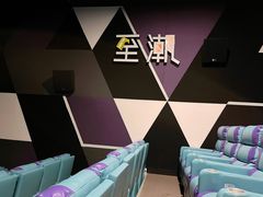 -至潮影城(厦禾路美仁广场店)
