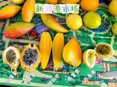 -新鸿港水果市场