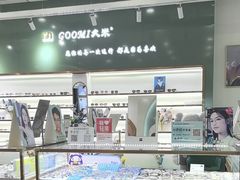 -GOOMI久米眼镜·蔡司·依视路·明月官方授权店(龙德紫金店)