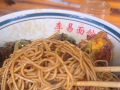 麻辣牛肉面-李易面馆(树木岭店)