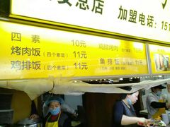 -食上东新街美食街区(民乐新都会店)