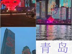 -五四广场