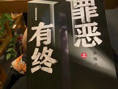 -魔方城市书房(中街益田店)