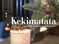 -Kekimatata 生日蛋糕·烘焙教学