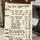 新店 | “板要咖啡”你们用无锡话读读看