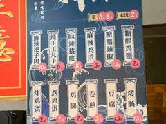 -刘小忙把子肉(北园大街总店)